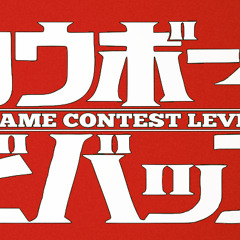 DS game CONTEST Livello 9 • Rapper spaziali (feat. Easyman)