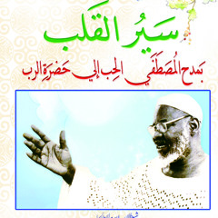Barhama
