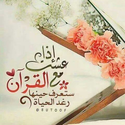 هزاع البلوشى