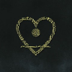 [machina] - Jevandjelje Svetog Omera