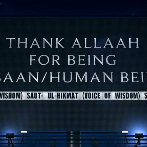 Thank Allaah For Being Insaan Human Being