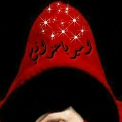 ما تصدقوش   في رضا البحراوى