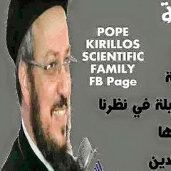 ليه يارب ابونا داود لمعى