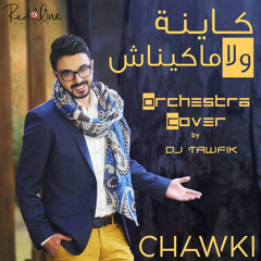 chawki  kayna wla makaynach cover