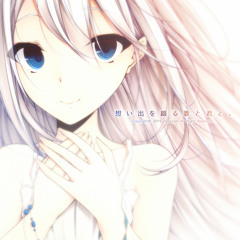 想い出を綴る歌と君と。全曲クロスフェード