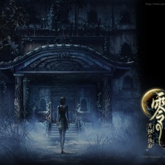 Fatal Frame 4 – Lighthouse Ambience