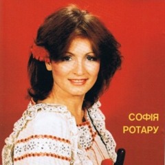 Софія Ротару - Край