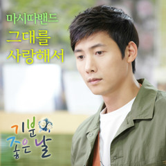 Masyta Band - Love It (Glorious Day Ost