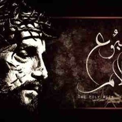 اتحملت دا كله ليه ؟