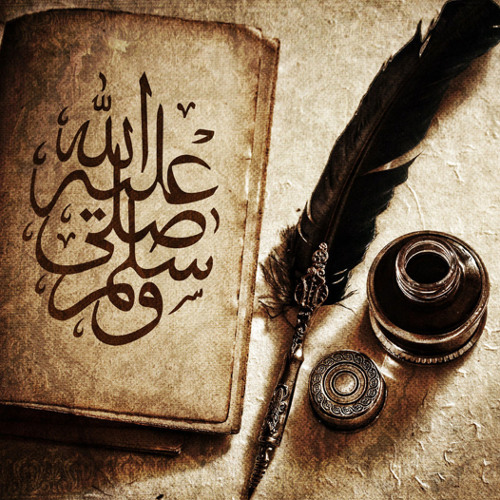 من راح الحب - أحمد البايض