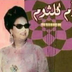كل نار تصبح رماد_مقطع بتفكر في مين