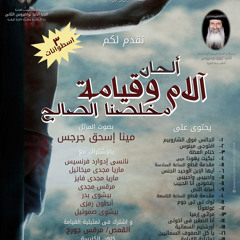 قطع الساعة التاسعة