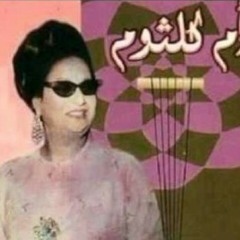 ابعتلي قل لي انت فين