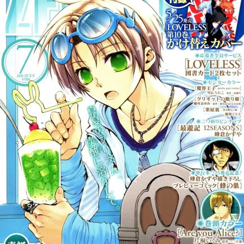 alertness.test [SWSE TRANSITION MIX 004]