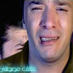 اندم انت عالى فاتنا