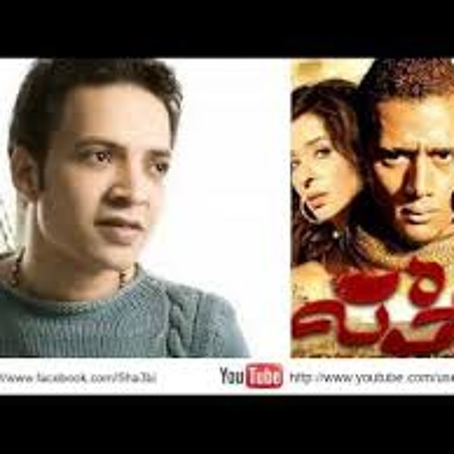 طارق الشيخ - ماشى شمال