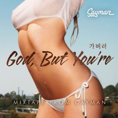 Cayman - 가버려 (God, But You're) (Jason Derulo - Want To Want Me Remix) *FREE DOWNLOAD*