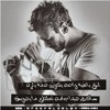 saad-lamjarred-2014-enty-baghya-wahad-sd-almjrd-ant-baghyt-wahd-taremoh88