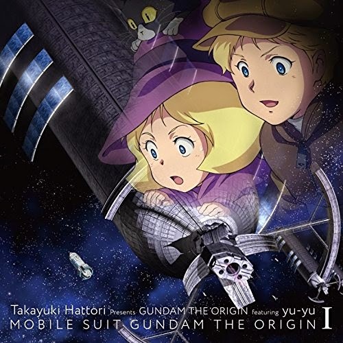 Hoshikuzu no Sunadokei