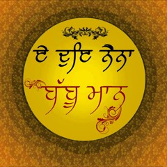 Shabad
