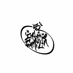 Udja ft. MDS - So Eu E O Beat