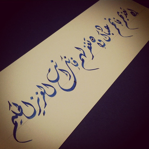 ما تيسر من سورة المائدة - الشيخ محمد عمران