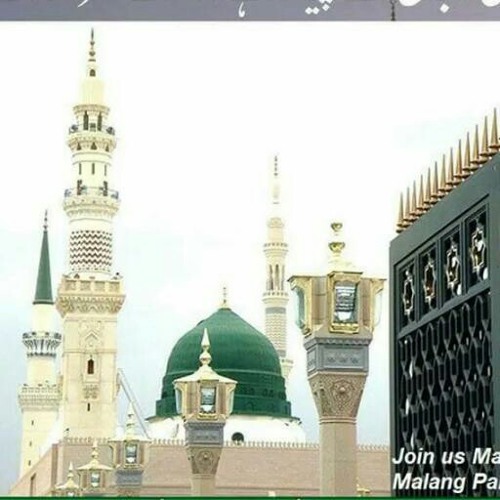 Darood sharif