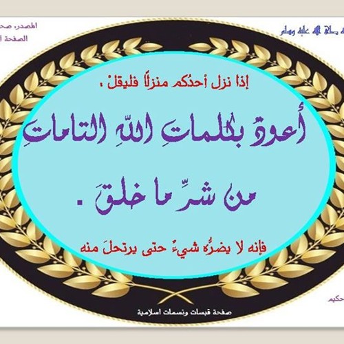 قران