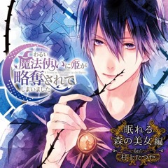 otome drama cd 18 ost soundcloud otome drama cd 18 ost soundcloud