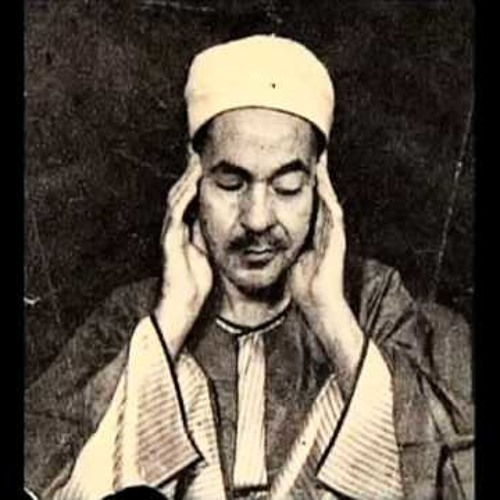 الشيخ محمد رفعت تسجيلات اذاعية من سورة يونس