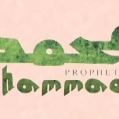 Majid Majidi's Muhammad (2015) Movie - Trailer Song by AR RAHMAN