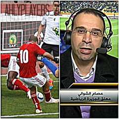 الشوالي و جنـون الاهلي !