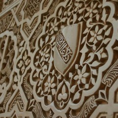 يا أرض الأندلس الحبيبة - فرقة الندى