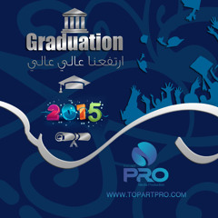 ارتفعنا عالي عالي- 2015- تخرج