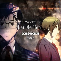 Kiseijuu OP - Let Me Hear[ปรสิต ไทยเวอร์] Carfear
