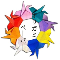 Origami Paper - True Love / Fujii Fumiya (Bonus cover 1st)