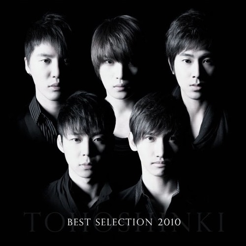 DBSK- Hug (Acapella Ver)