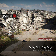 طيران النظام الحربي يحلق على علو منخفض ويكسر جدار الصوت دون تنفيذ غارات جوية في مدينة حمص وريفها