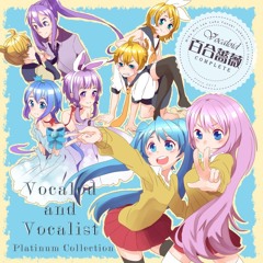 2015/04/26 M3ス17a新譜【Vocaloid百合薔薇Complete&歌ってもらった】クロスフェードサンプル
