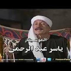 مسلسل الدم والنار -ربك رب قلوب
