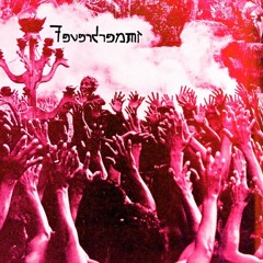 Feverdreamt - Zhudan Zhudal