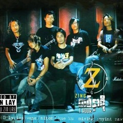 ၀၃။ငယ္သူမို႔(ဝန).mp3