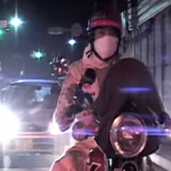 sb&c - Gang cutters (excerpt)