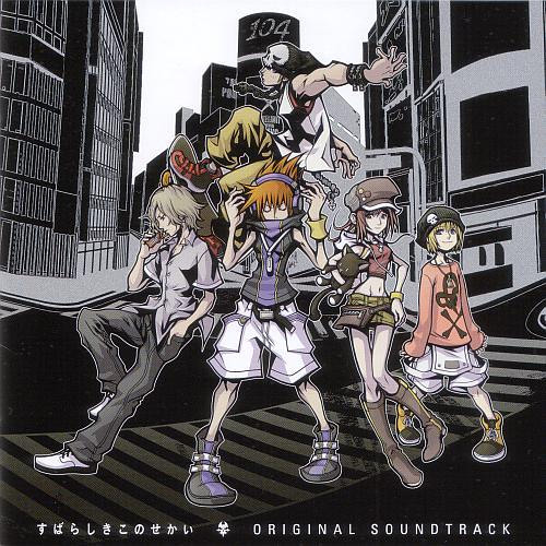 The World Ends With You - Long Dream