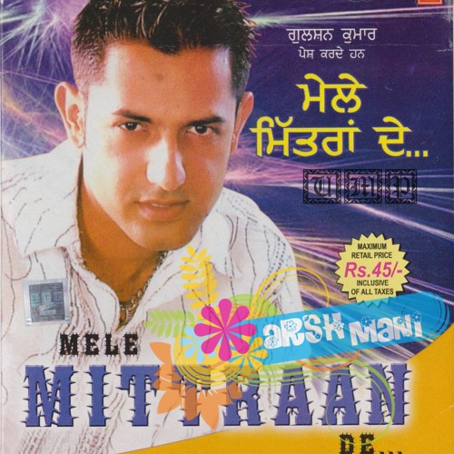 Phulkari - Gippy Grewal