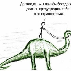 Noisia - Diplodocus (UniversAll Axiom Re Edit)