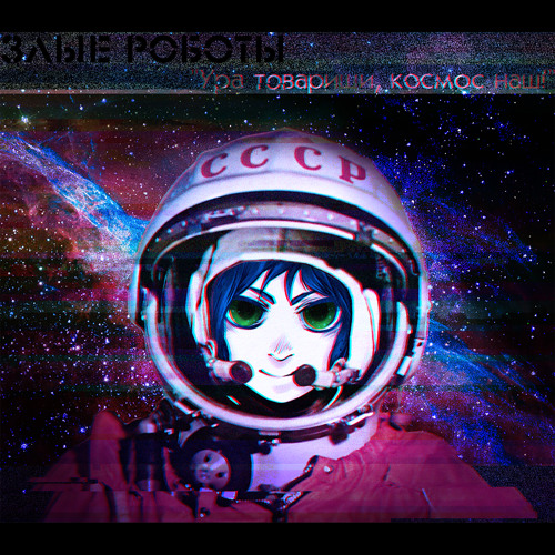 Прыжковый Ранец