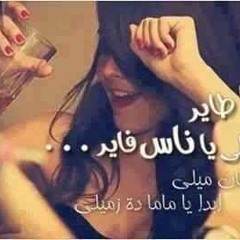 طبلة