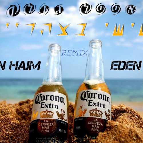 Stream אייל גולן - שישי בצהריים (Eden OmAmi & Kobi Ben Haim Remix) by Dj  Eden OmAmi | Listen online for free on SoundCloud