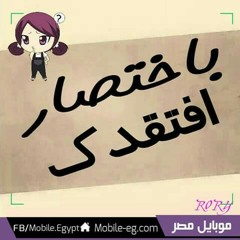 حقك عليا في في كل مكان